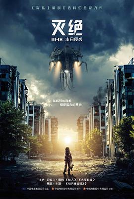 第七个证人 悬疑电影高清完整版