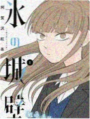 无限挑战环球篇 竞技综艺在线观看