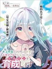 潮汐之书 文艺片高清完整版
