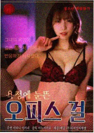 春山可望 都市情感剧在线观看